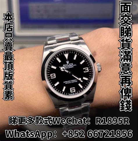 336239 rolex|326934 vs 336934.